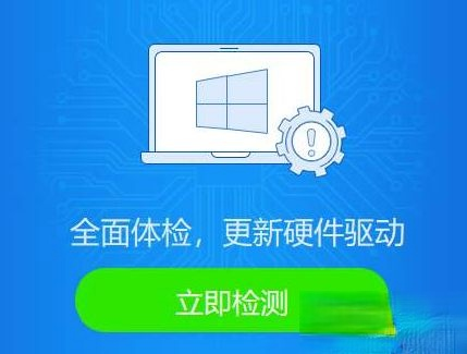 win10系统玩英雄联盟延迟高的原因及解决方法(1)