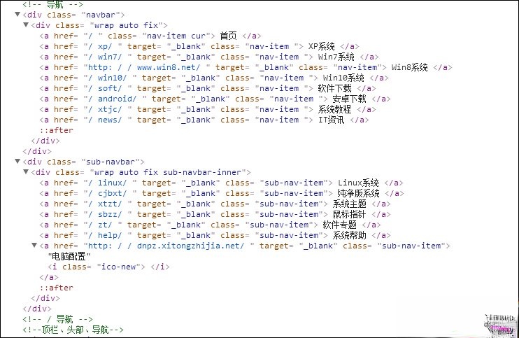 绝对路径与相对路径有什么区别 相对路径的三种写法介绍