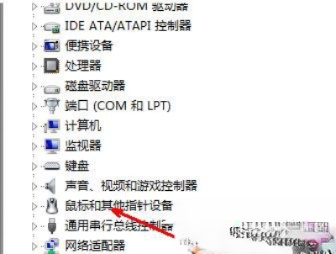 Win7系统USB鼠标无法识别的解决方法(2)