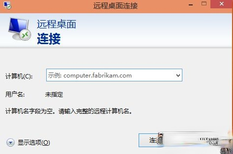 高手教你如何开启Win10远程桌面连接 开启Win10远程桌面连接的方法