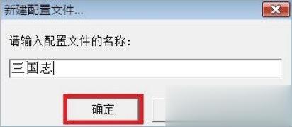 Windows7电脑游戏手柄怎么设置(2)