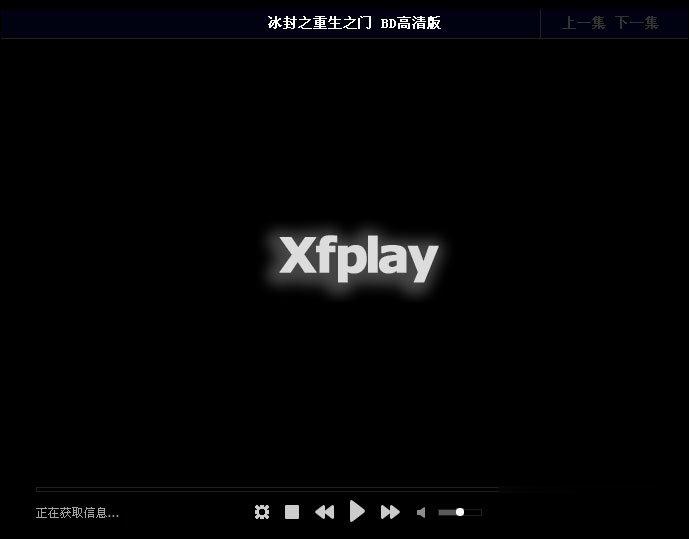 影音先锋怎么搜片 影音先锋搜电影资源的方法(7)