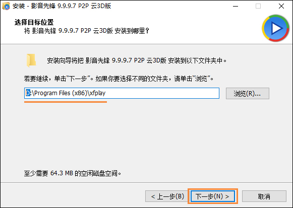 影音先锋怎么搜片 影音先锋搜电影资源的方法(5)