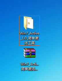 Win7旗舰版激活工具怎么用 Win7旗舰版激活方法