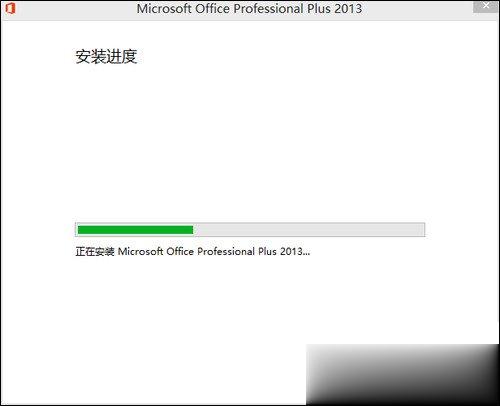 如何使用Office 2013激活工具 Office 2013方法介绍(9)