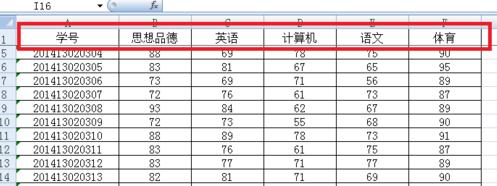 怎么设置excel2007冻结窗口(1)