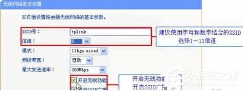 电脑怎么找不到无线网络 笔记本找不到无线网络如何解决(5)