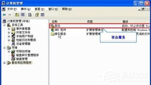 电脑怎么找不到无线网络 笔记本找不到无线网络如何解决(7)
