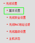 电脑怎么找不到无线网络 笔记本找不到无线网络如何解决(4)