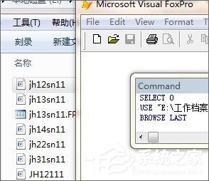 dbf文件怎么打开 dbf是什么文件？(3)