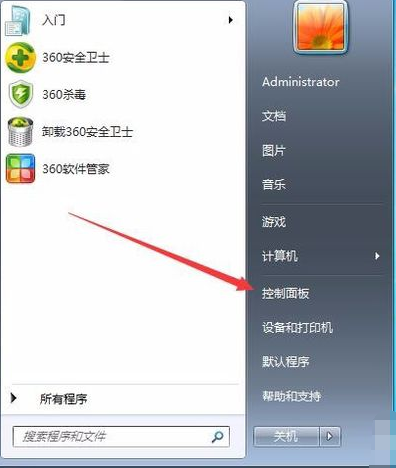 老司机教你win7怎么分区