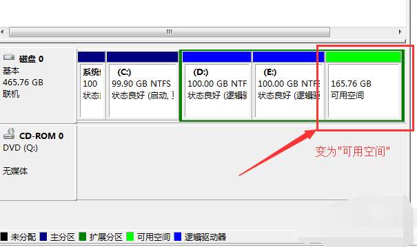 老司机教你win7怎么分区(5)
