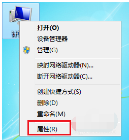 详解win7激活方法(3)