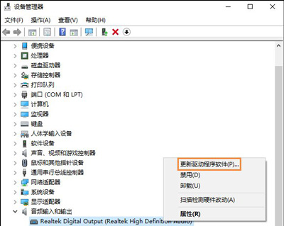 Win10系统没有声音怎么办 电脑没有声音的解决方法(2)