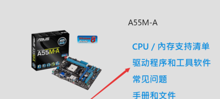 升级bios 详细教您主板怎么更新bios(6)