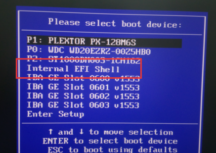 升级bios 详细教您主板怎么更新bios(10)