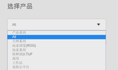 升级bios 详细教您主板怎么更新bios(5)