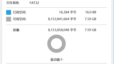 升级bios 详细教您主板怎么更新bios(8)