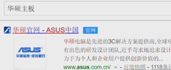 升级bios 详细教您主板怎么更新bios(2)