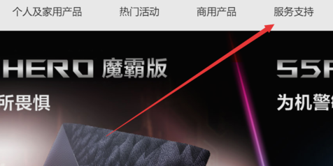 升级bios 详细教您主板怎么更新bios(3)