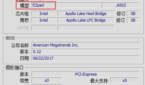 升级bios 详细教您主板怎么更新bios