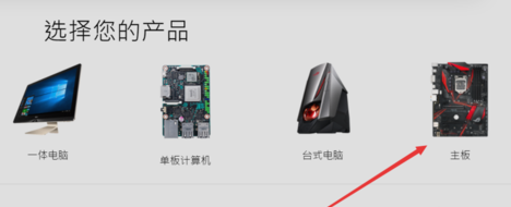 升级bios 详细教您主板怎么更新bios(4)