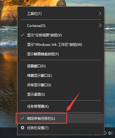 快速启动栏 详细教您Win10如何找到并添加快速启动栏(2)