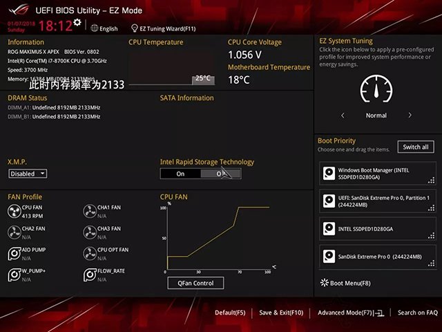 内存XMP是什么意思？有必要开吗 内存XMP模式的作用与开启教程(3)