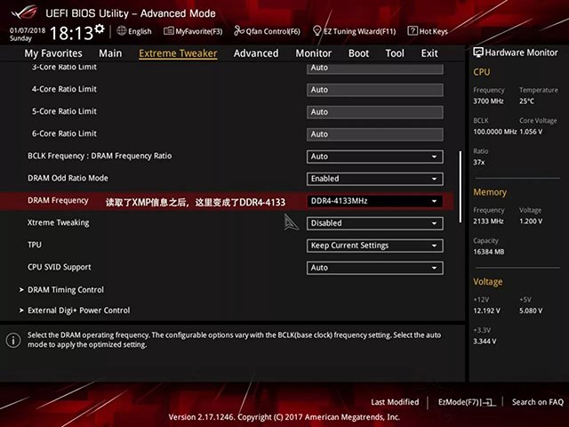 内存XMP是什么意思？有必要开吗 内存XMP模式的作用与开启教程(6)