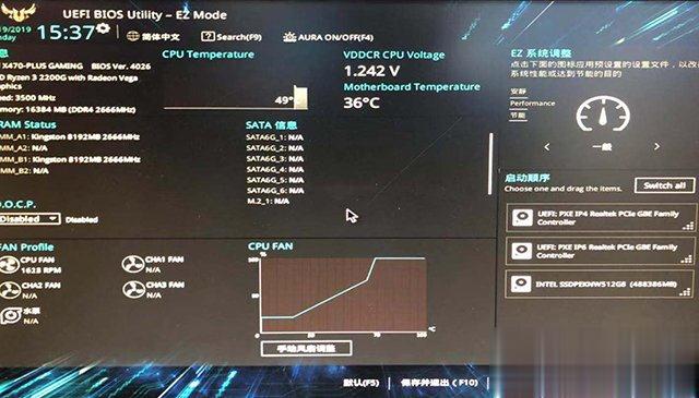 华硕主板怎么刷BIOS版本 华硕主板在线升级BIOS详细图文教程(2)