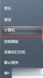 windows7旗舰版系统激活密钥汇总(1)