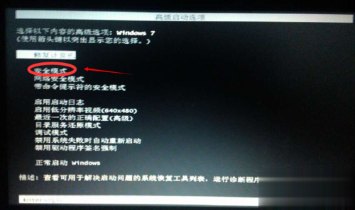ESET NOD32 永久激活教程 附激活码(3)