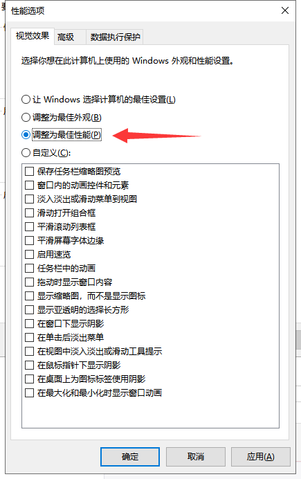 完美解决：Win10系统字体模糊解决教程(1)
