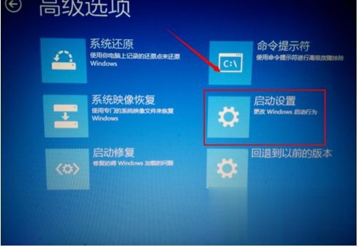 win10系统下提示“自动修复”无法修复你的电脑怎么解决(6)