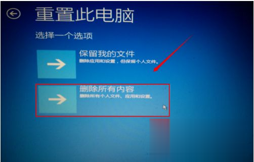 win10系统下提示“自动修复”无法修复你的电脑怎么解决(2)