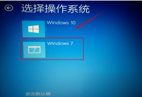 win10系统下提示“自动修复”无法修复你的电脑怎么解决(7)