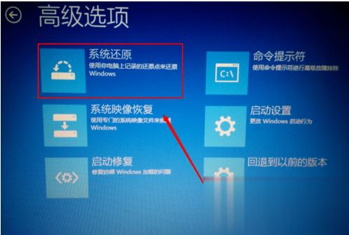 win10系统下提示“自动修复”无法修复你的电脑怎么解决(1)