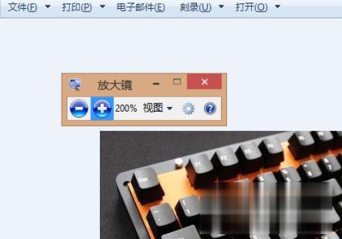 电脑上win是哪个键 电脑windows键是哪个(4)