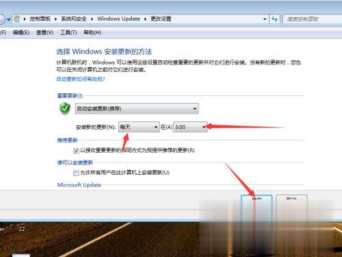 怎样给电脑升级 怎么样升级电脑系统(5)