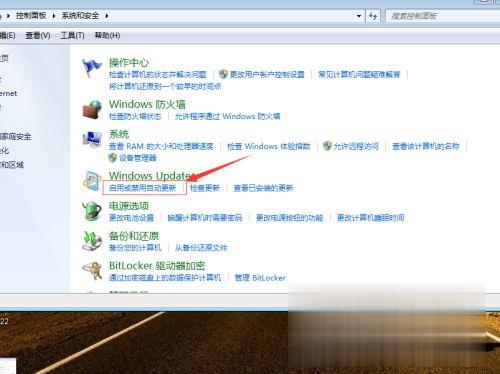 怎样给电脑升级 怎么样升级电脑系统(4)