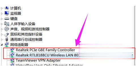 无线网卡怎么连接台式电脑 台式机添加无线网的方法(2)