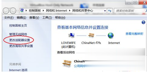 无线网卡怎么连接台式电脑 台式机添加无线网的方法(4)