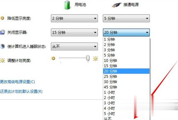 windows7系统怎么设置屏幕不休眠(5)