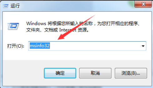 教你怎么查看电脑内存大小(4)