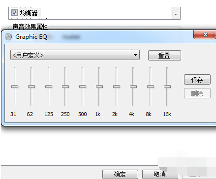 手把手教你电脑声音太小怎么处理(4)