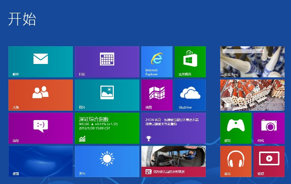 windows8产品密钥 小编教你激活win8的产品密钥