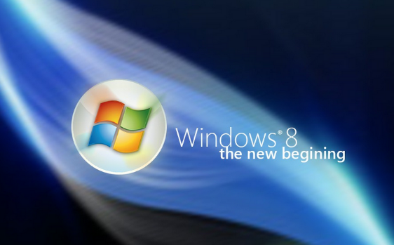 windows8产品密钥 小编教你激活win8的产品密钥(6)