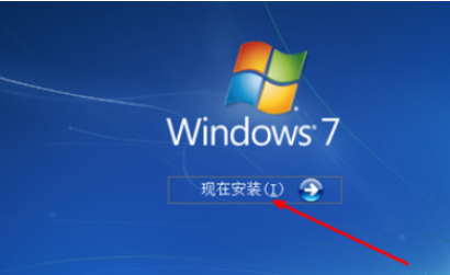 教你硬盘安装win7系统教程(4)