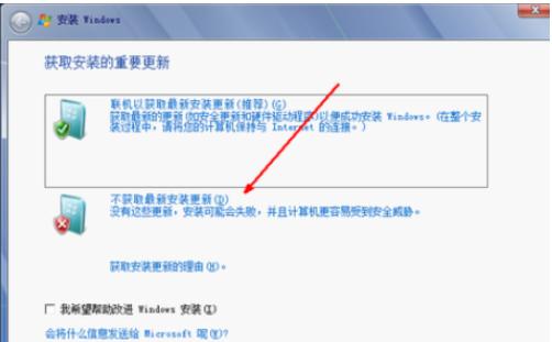 教你硬盘安装win7系统教程(6)