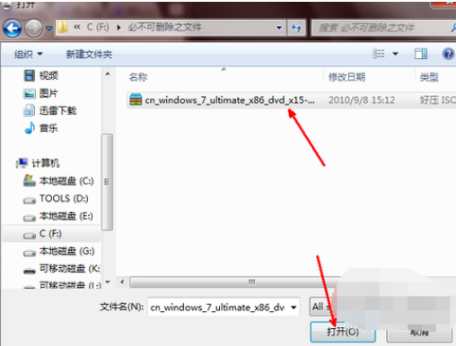 教你硬盘安装win7系统教程(2)